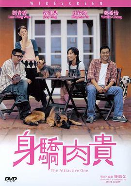 十九岁免费观看全集完整版